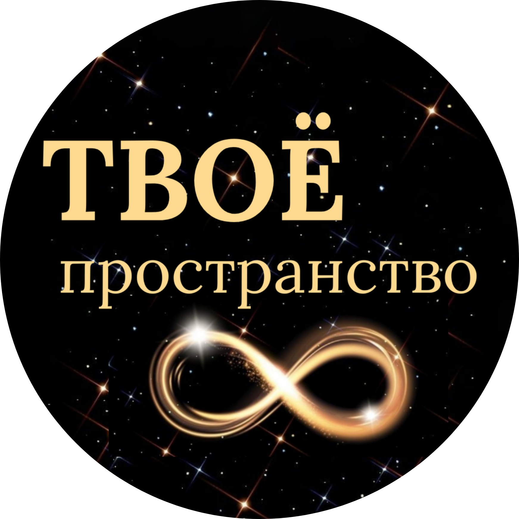 Массаж за 30р в "Твое пространство" в Гомеле